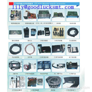 Samsung CP40/cp45/SM321/SM411 /SM421 series Mounter popular accessories